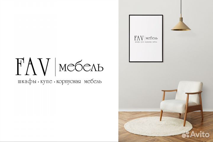 Разработаю дизайн логотипа