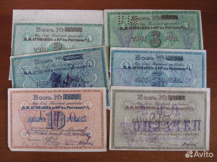 Ростов Асмолов и К