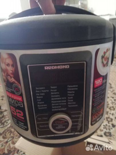 Мультиварка redmond rmc-м23