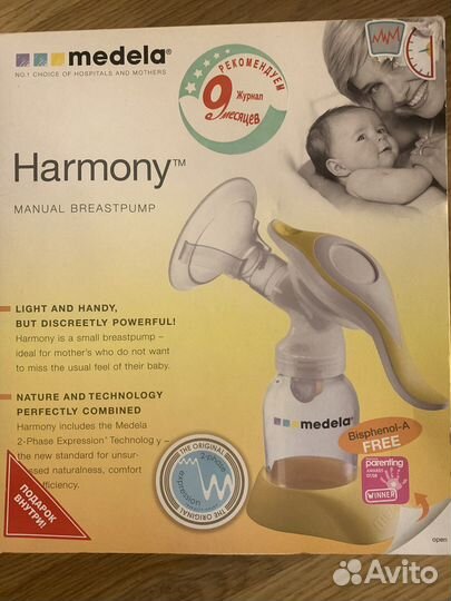 Молокоотсос ручной