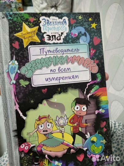 Комиксы/манга время приключений и Ванпанчмен