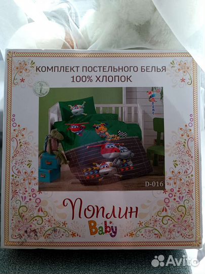 Детское постельное белье в детскую кроватку