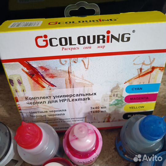 Краски для струйных принтеров