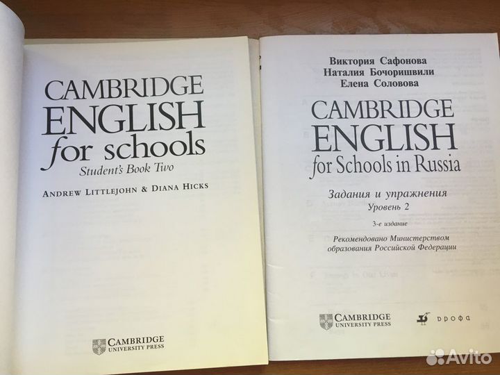 Cambridge Еnglish 2 Opportuniti Student's book