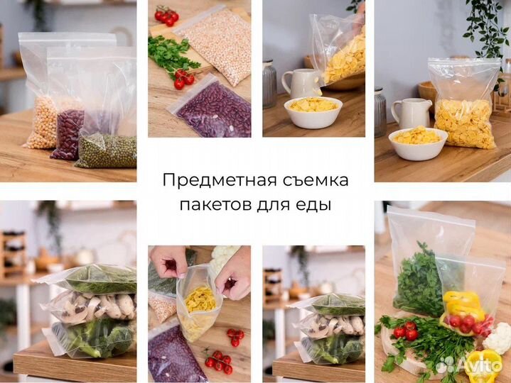 Фото для маркетплейсов Wildberries Ozon