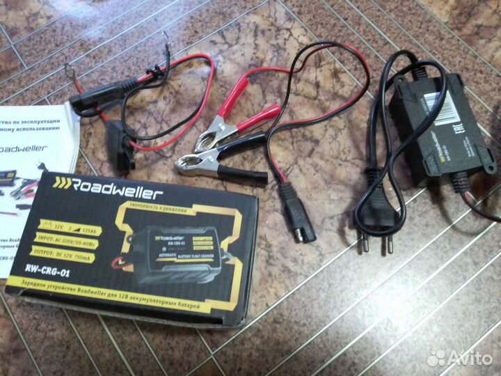 Зарядное устройство