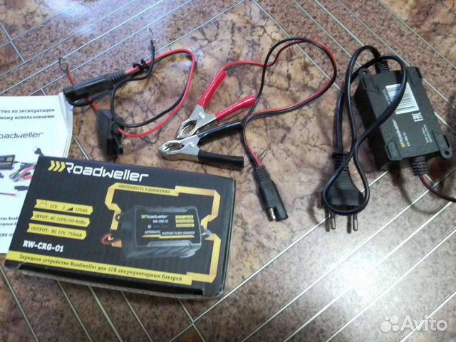 Зарядное устройство