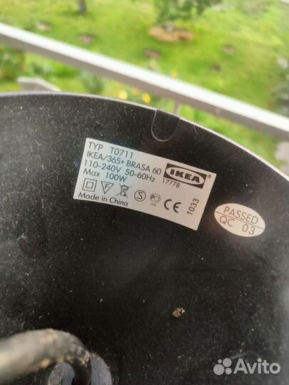 Люстра потолочная IKEA