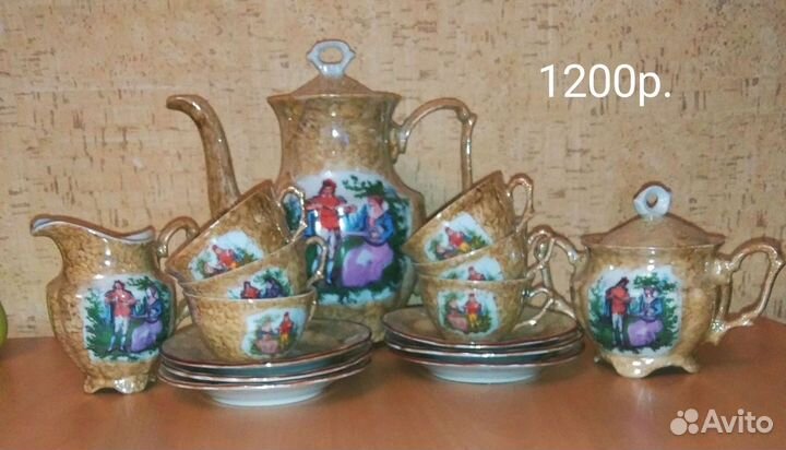 Сервиз кофейный