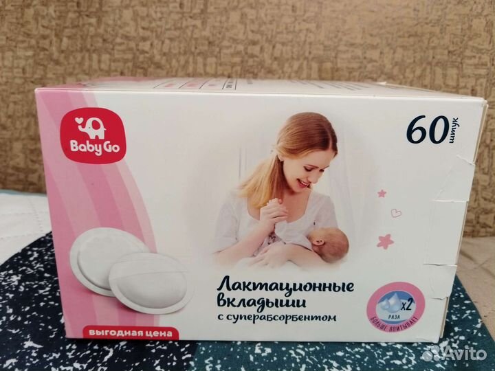 Молокоотсос электрический