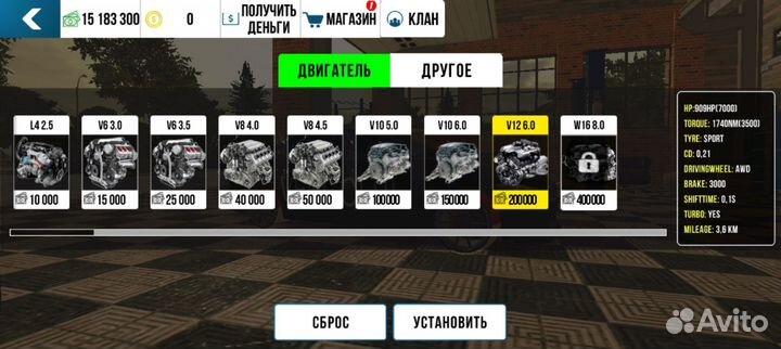 Кар паргинг