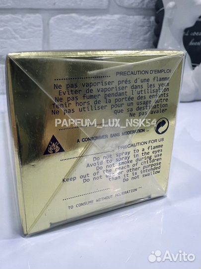 Montale intense cafe 100 ml