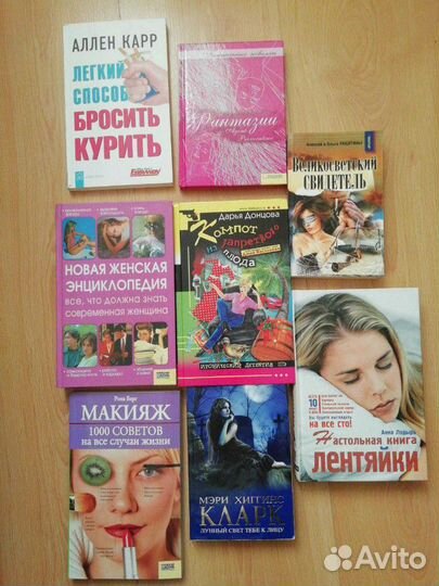 Книги