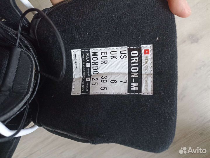 Сноубордические ботинки женские 37-38