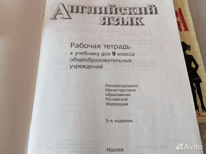Учебное пособие