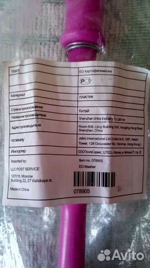 Приборы для приготовления пищи