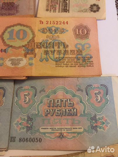 Банкноты СССР