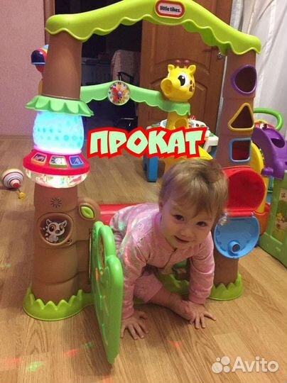 Пpoкaт Игровой активный развивающий центр