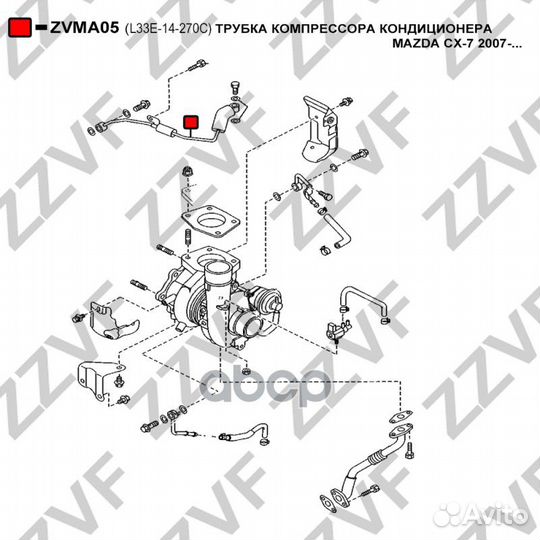 Трубка турбины подачи масла mazda CX-7 2007