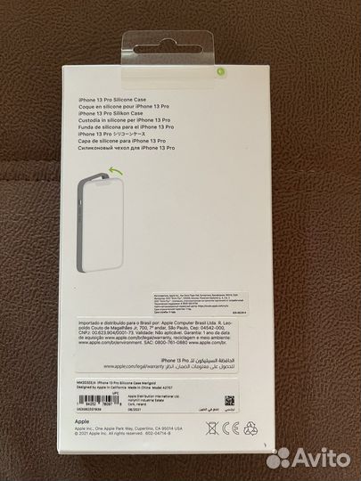 Чехол на iPhone 13 Pro