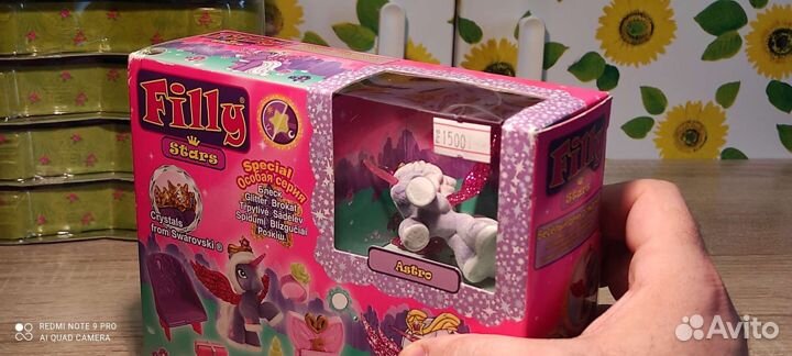 Filly stars. Astro. Серия Блеск
