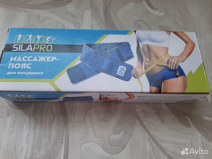 Вибромассажный пояс