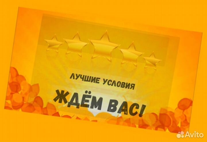 Мойщик вахтой проживание/питание Еженед.Аванс