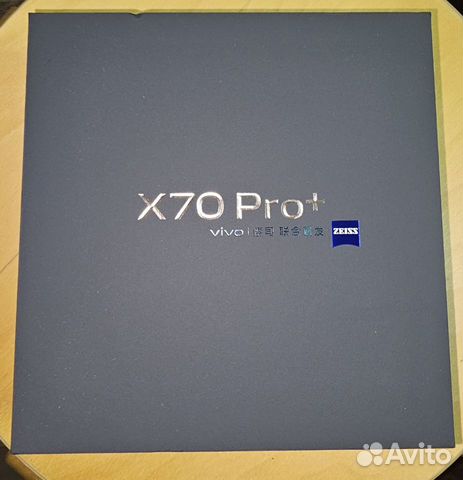 vivo X70 Pro+, 12/256 ГБ