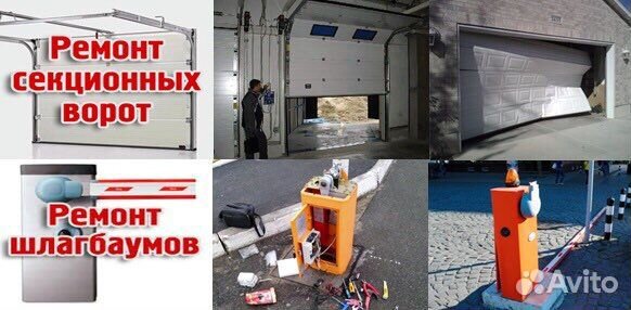 Пульты для ворот,для шлагбаумов,ремонт и т.п