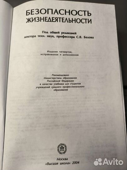 История России 10 класс, обж, гражданский кодекс