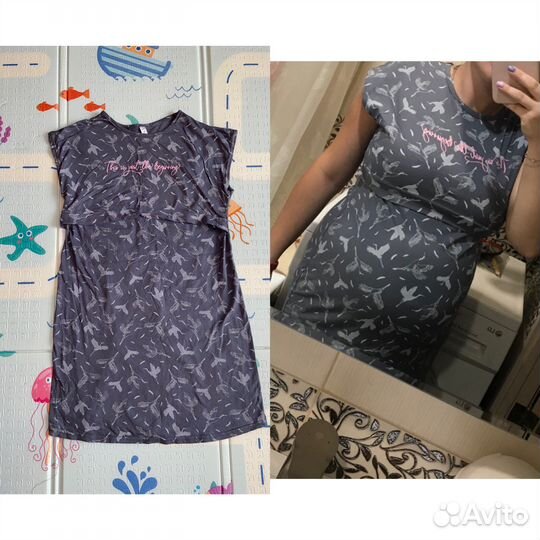 Одежда для беременных и кормящих 46 пакетом