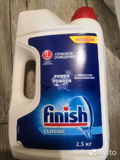 Порошок для посудомоечных машин