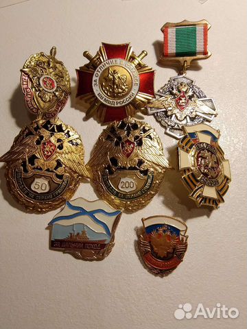 Знаки России мвд Погран