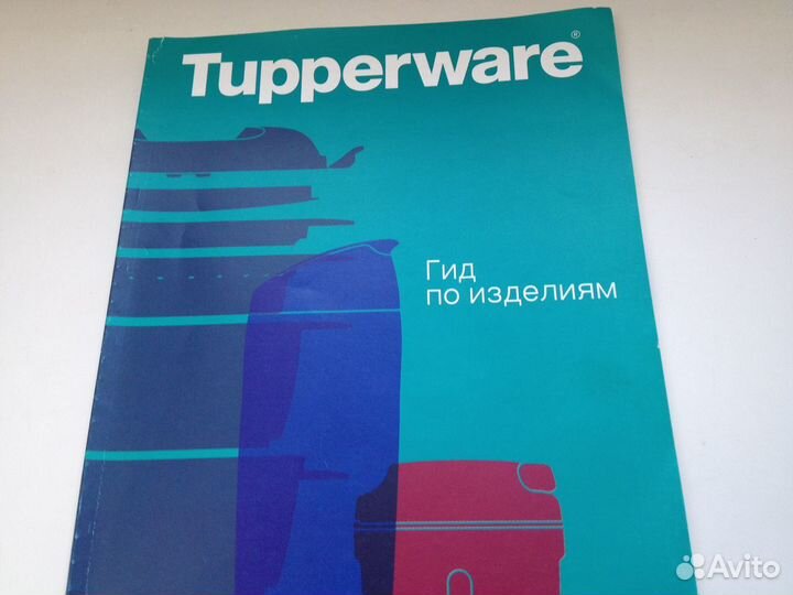 Брошюры Тапервер. Библиотека всемирной литературы