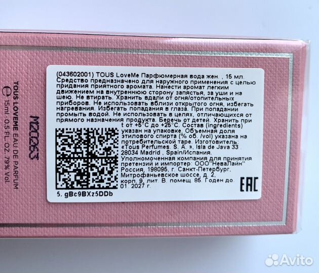 Tous LoveMe парфюмерная вода