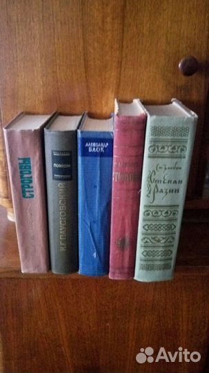 Книги разные СССР