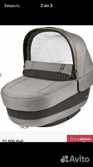 Коляска люлька peg perego