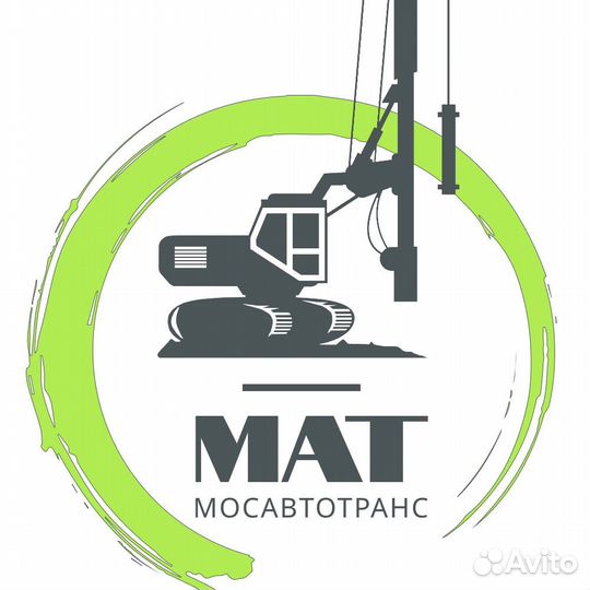 Машинист фронтального погрузчика вахта