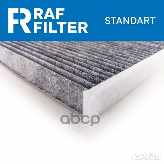 Фильтр салонный угольный rstc006FOY RAF filter