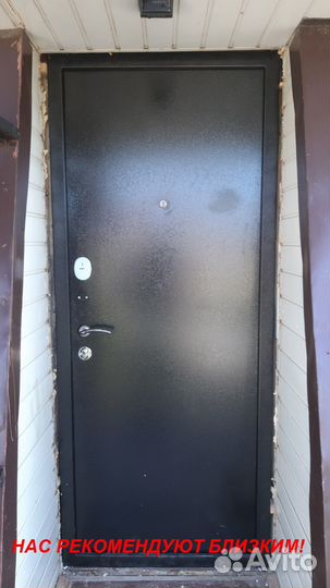Толстая дверь входная с бесплатной доставкой
