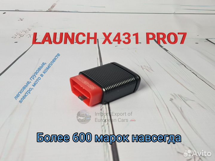 Launch x431 PRO VII PAD v2023