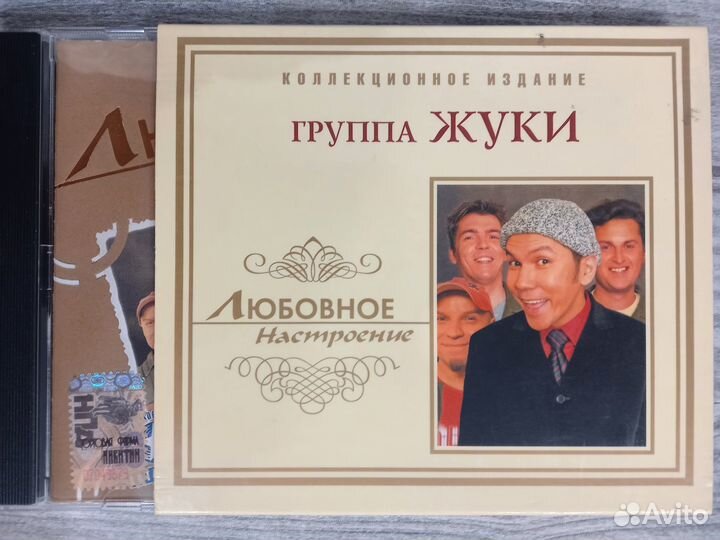 CD Hi-Fi Рябцев Жуки Икс Миссия Билан Ленинград