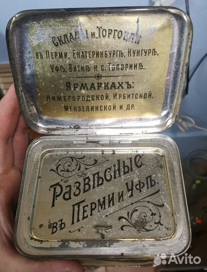 Царизм Банка Ярмарки Склады Вятка Пермь Грибушин