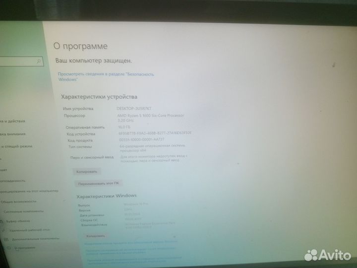 Игровой пк с монитором GTX1660