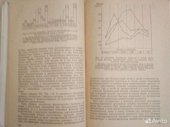 Мед. Книга. 