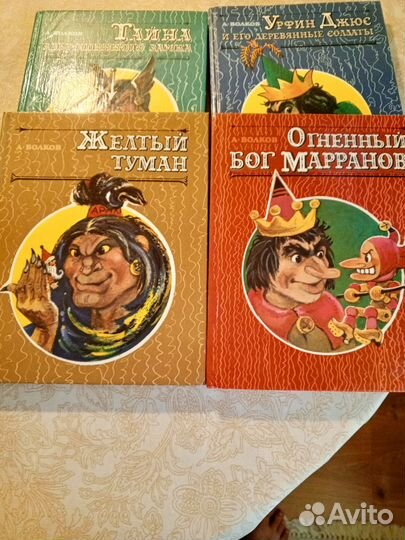 Детские книги