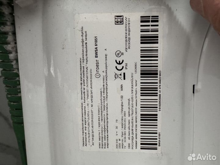 Стиральная машина indesit 6 кг