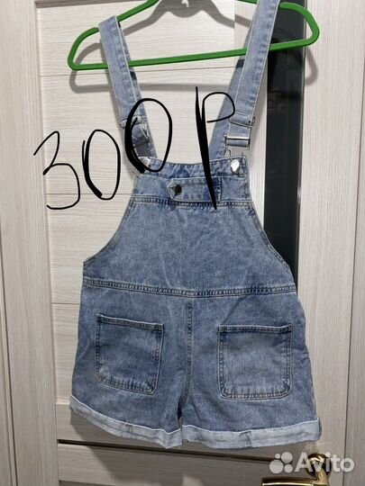 Комбинезон женский