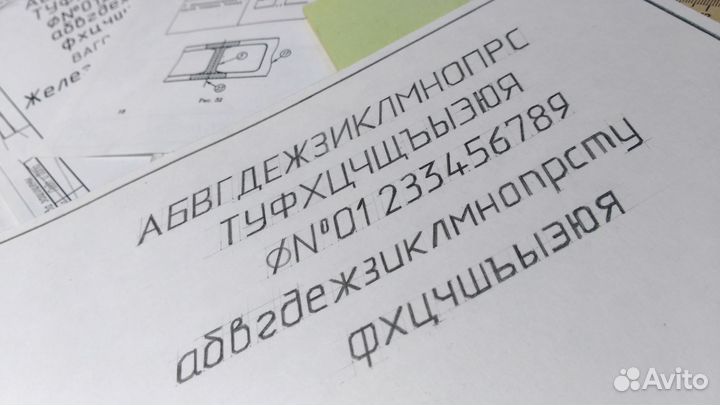 Чертежи вручную, Autocad, Archicad, Компас