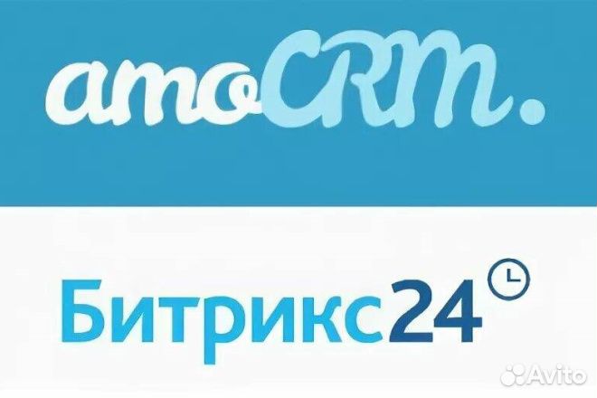 Внедрение настройка Битрикс24, AMOcrm лицензия